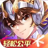 圣斗士星矢iOS版 v1.6.46.1 官方版