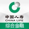 中国人寿综合金融app下载