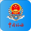新疆税务app官方下载