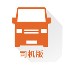 货拉拉司机版app最新版免费官方下载安装