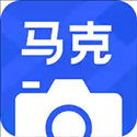 马克水印相机app下载安装最新版