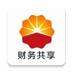 中国石油财务共享app下载
