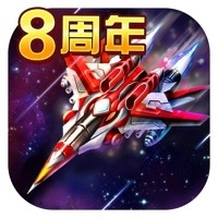 飞机大战豪华版下载iOS v3.7.5 官方版