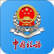 河南税务app官方下载