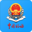 天津税务app官方最新版本下载