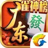 腾讯广东麻将iOS版 v1.7.6 官方版