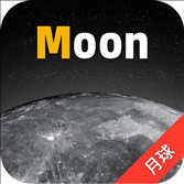 Moon月球app
