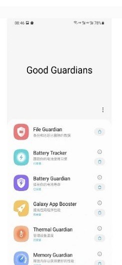 good guardians app