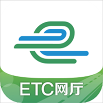 e高速app官方免费下载