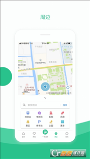 苏周到app官方最新版2022