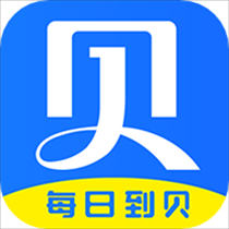 每日到贝app