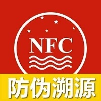 国酒NFC防伪溯源app最新版本免费下载