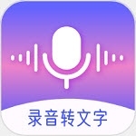 中科录音app下载