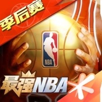 最强NBA手游iOS版 v1.35.461.533 官方版