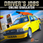 驾驶工作模拟游戏最新版下载
