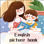 学习英语口语软件免费下载