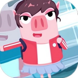 猪猪公寓特别版游戏下载