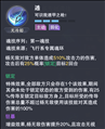 斗罗大陆魂师对决杨无敌武魂真身攻略