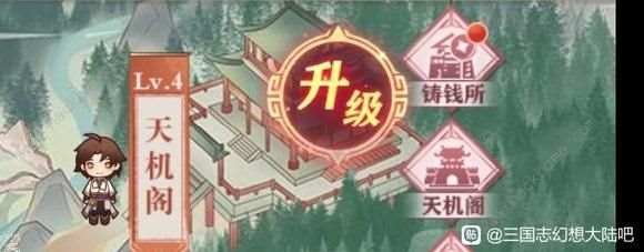 三国志幻想大陆春游的桃子怎么做 6只桃夭夭获取攻略[多图]图片1