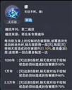 斗罗大陆魂师对决杨无敌武魂真身攻略