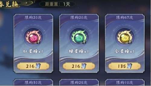 斗诡升星材料获取方法