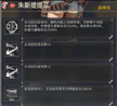 《流浪方舟》最佳阵容搭配攻略