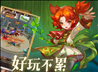 魔力宝贝觉醒手游iOS版 v1.0.7 正式版