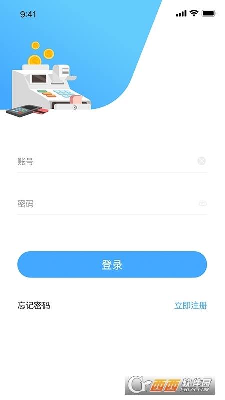 支付通qpos客户端