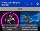 Wallpaper Engine壁纸引擎下载