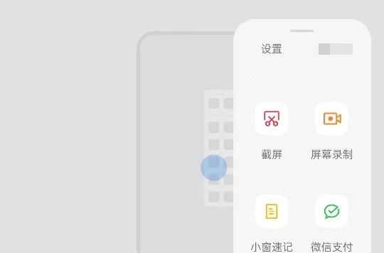 coloros12侧边栏怎么添加小程序