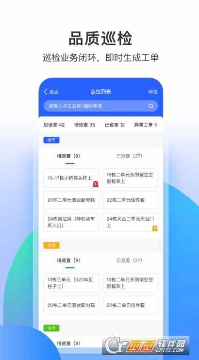 永小乐app安卓下载官方正版