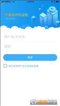 宁夏综评app2022最新版