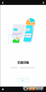 广西防返贫app