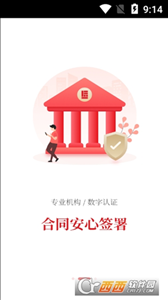 睿远基金app