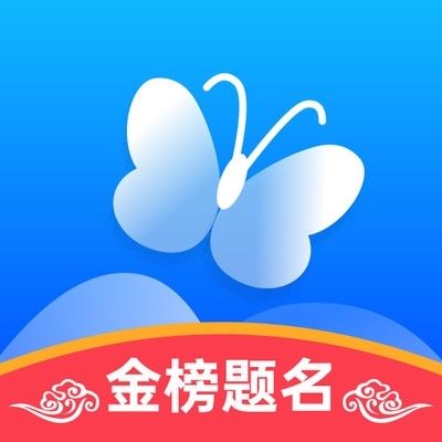 蝶变志愿app下载