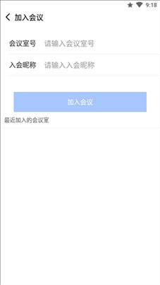 玄关健康视讯通app