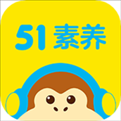 51Talk青少儿英语(51素养)app下载