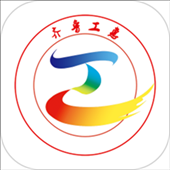 2022山东齐鲁工惠app最新版下载