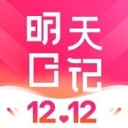 明天日记app v6.7.0 最新版
