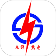 九师热电app最新版 v2.9.19 安卓版
