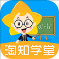 淘知学堂app下载