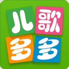 儿歌多多早教儿童app v5.7.4.0 官方安卓版