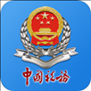 内蒙古税务app下载
