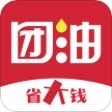 团油app加油下载