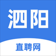 泗阳直聘网appv1.1.0 安卓版