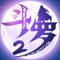 斗罗大陆2绝世唐门iOS下载 v1.1.8 官方版