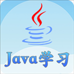 java语言学习app下载安装