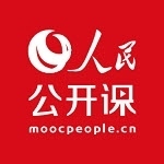 人民公开课app下载