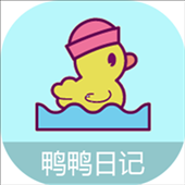 鸭鸭的心情日记app下载