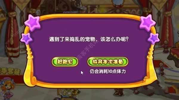 洛克王国父亲节礼物怎么放 父亲节礼物放置位置及奖励详解[多图]图片2